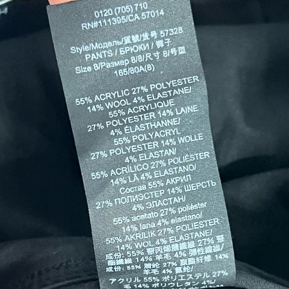 Tory Burch Multicolor Striped Flare Pants Size 8 - Picture 8 of 11